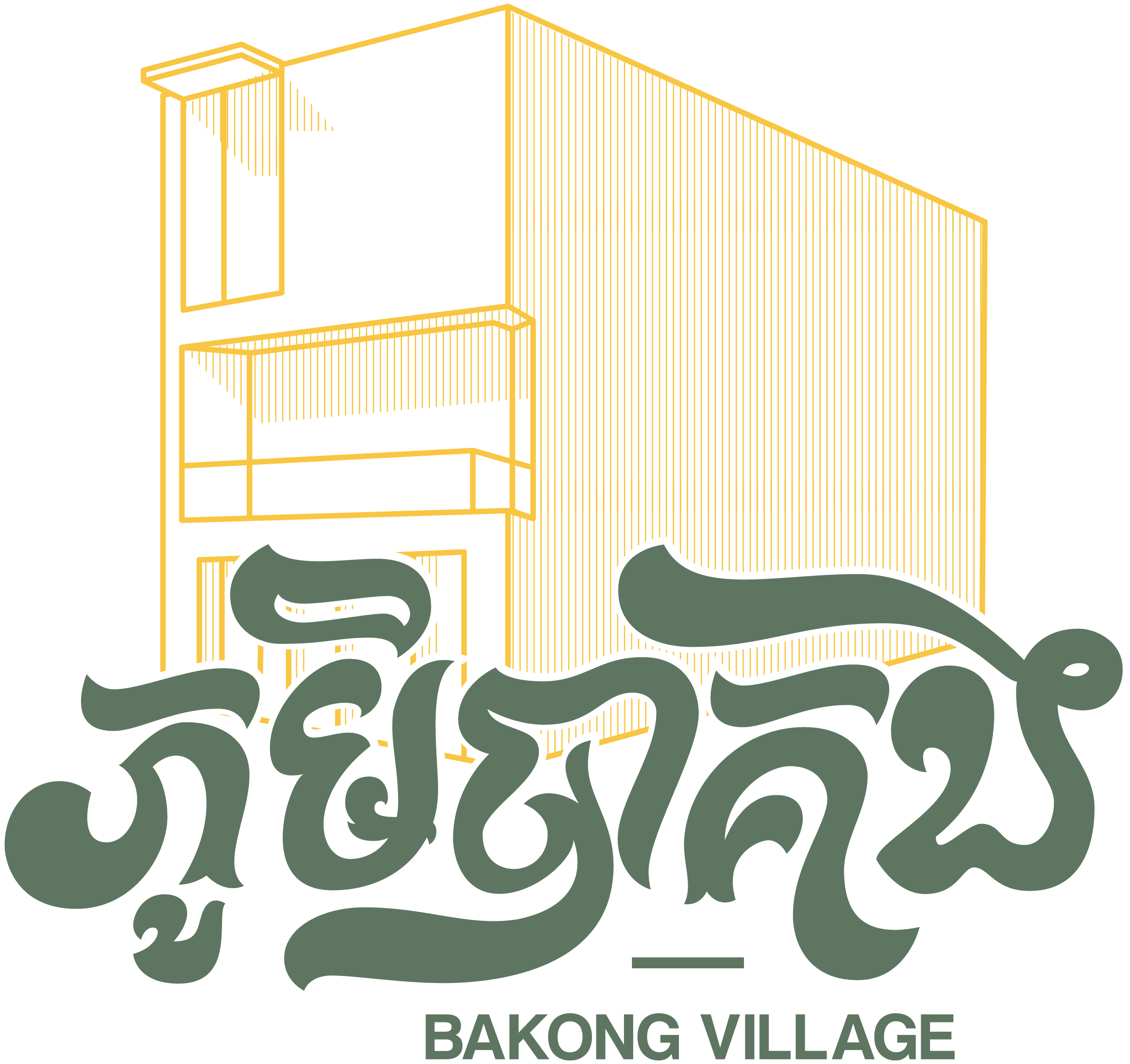 Bakong Village